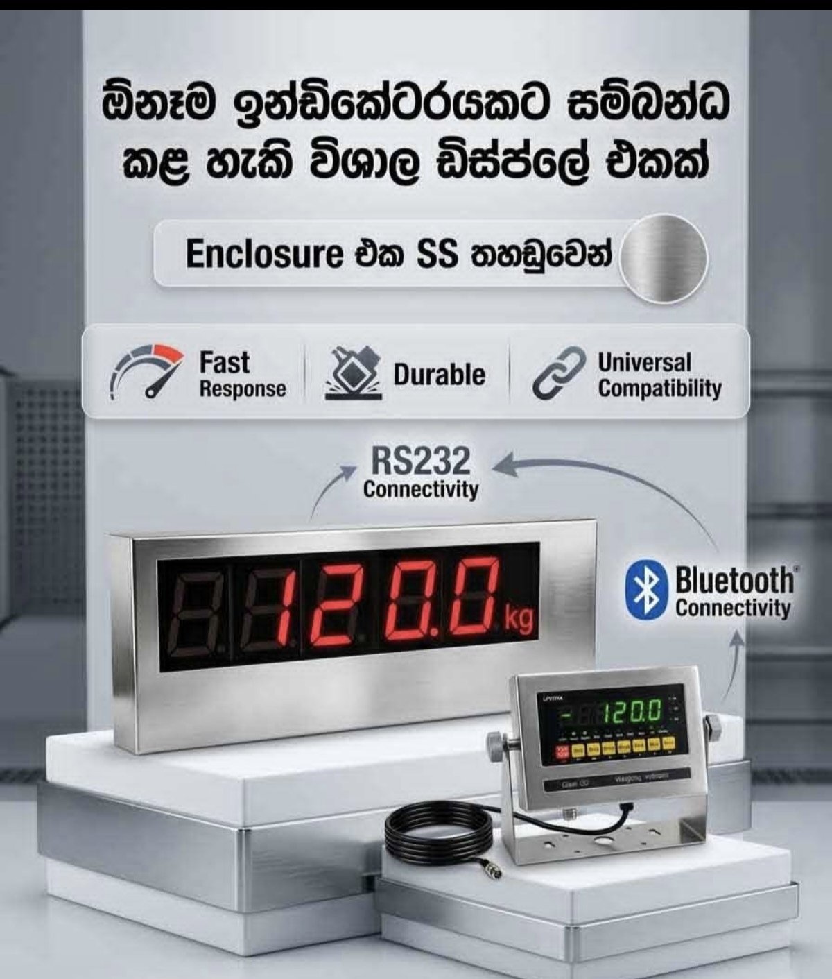 Remort display